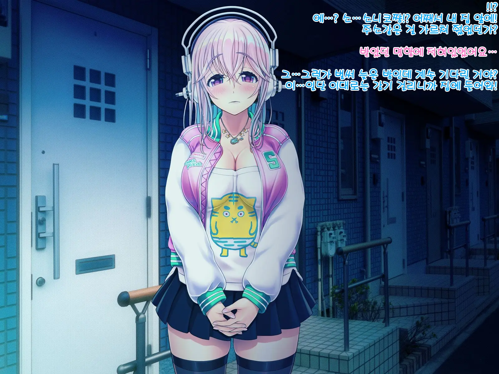 Super Sonico Sabun Gekijou 10 Grand Finale